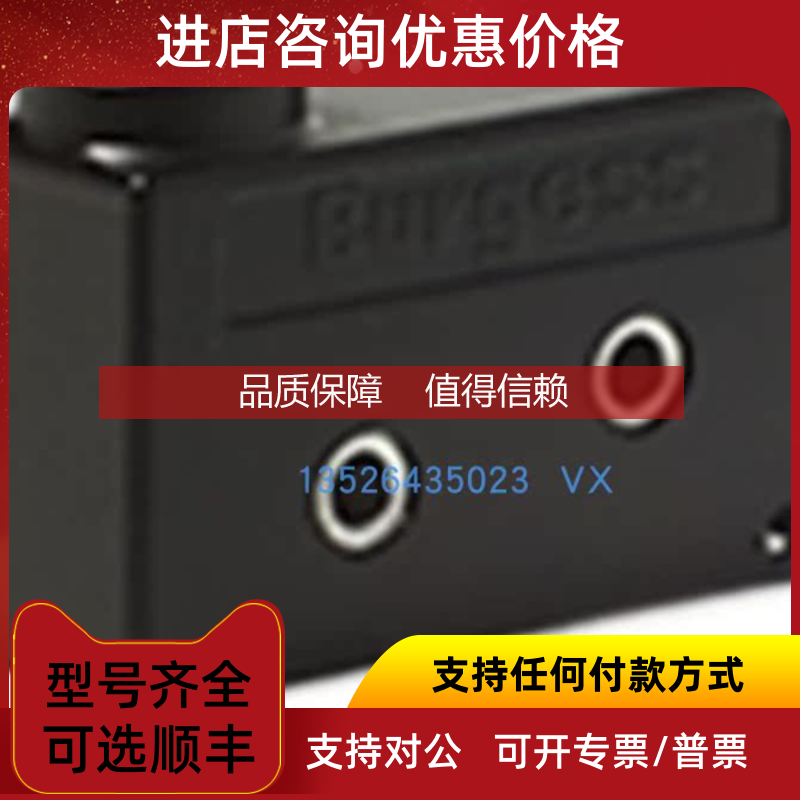 询价DELCON SLI230CR 继电器 YUTAKAUPS电源 UPS310HS原厂