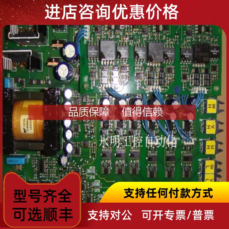 询价PC00487 变频器控制 PC00487 D CM271 101 487E 电压 690v