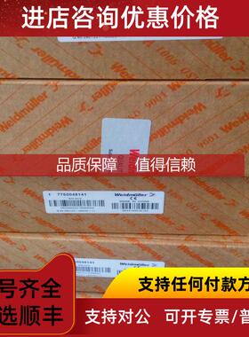 询价魏德米勒滤波器  7760048141 IEM-SCS