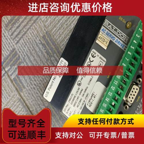询价BALDOR葆德伺服驱动器DBSC105-GAAW