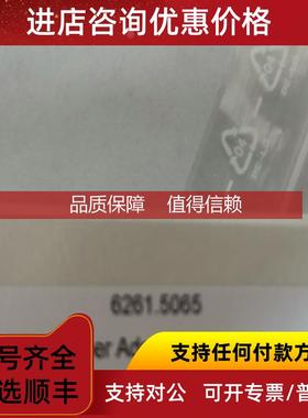 询价Viper 和 nanoViper 手紧接头适配器 号：6261.5065 Dw