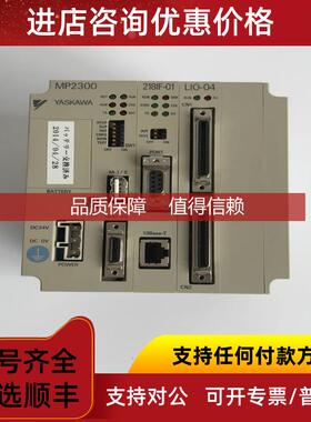 询价安川 MP2300 JEPMC-MP2300 218IF01 LIO-04 仪 模块 整机