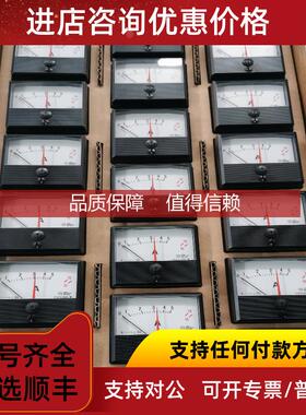 询价横河YOGAWA电流表，2096A37-A35-N-B-BS,FS 5A,整盒