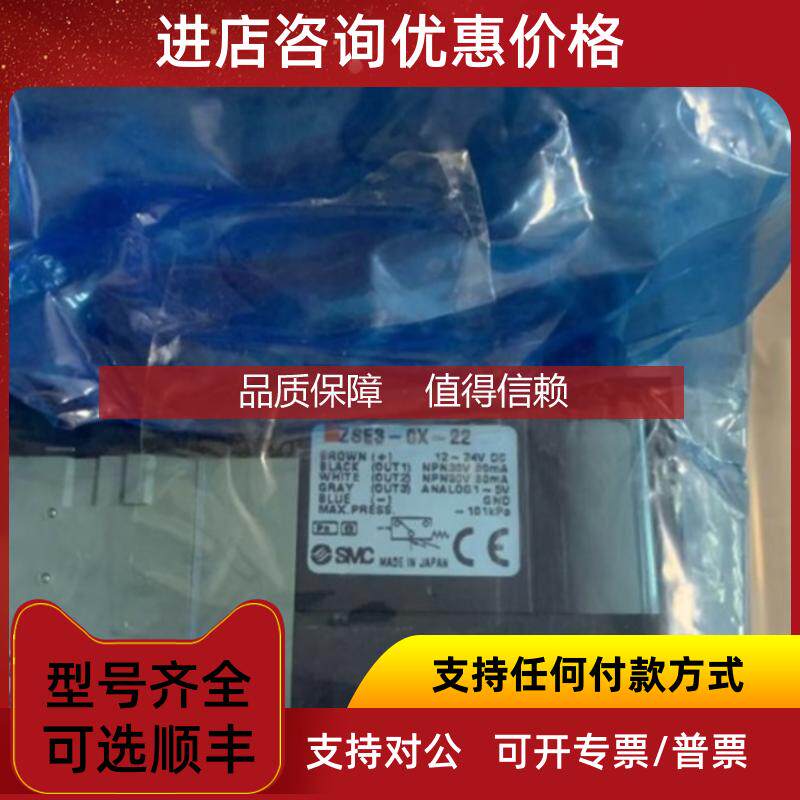 询价PF2A310-A XLA-25-2M9 PF3W704S-N03-BTN-M SMC