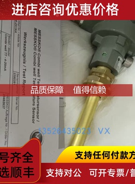 询价MESSKO变送器 ZT-F2.1,ZTF21-ZA1PZPZ2 绕组用633-BTBA