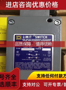 询价SQUARE D美商实快限位开关 9007C54B2