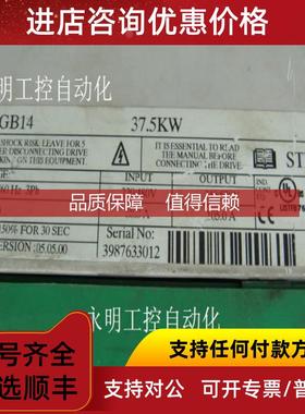 询价M105RGB14 直流调速器 MENTORⅡ M105RGB14 37.5KW