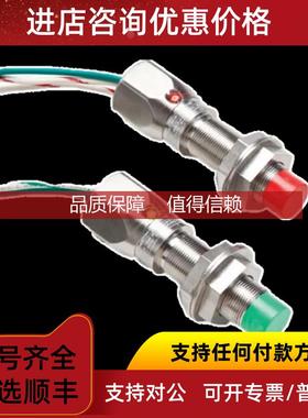 询价STONEL-线性点传器-Hawkeye HK