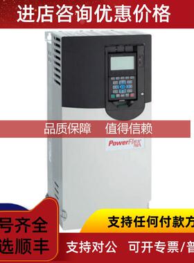 询价20G11GC022AA0NNNNN  AB Power Flex 755系列