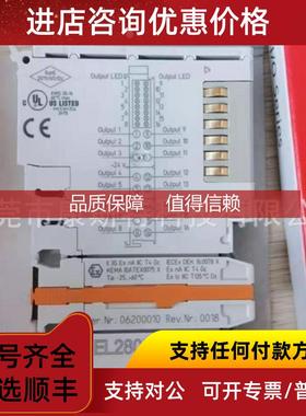询价BECKHOFF倍福EL6861电子模块