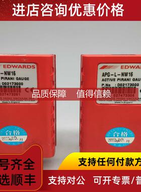 询价EDWARDS爱德华真空计APG-L-NW16 D02173000