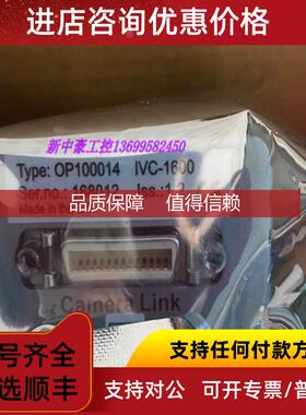 询价OP100014 IVC1600工业相机OP100215 IVC4000