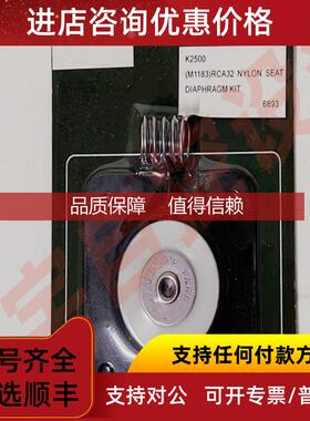 询价K2500 M1183 1.5寸 CA32T RCA32T  Pretty GOYEN 膜片