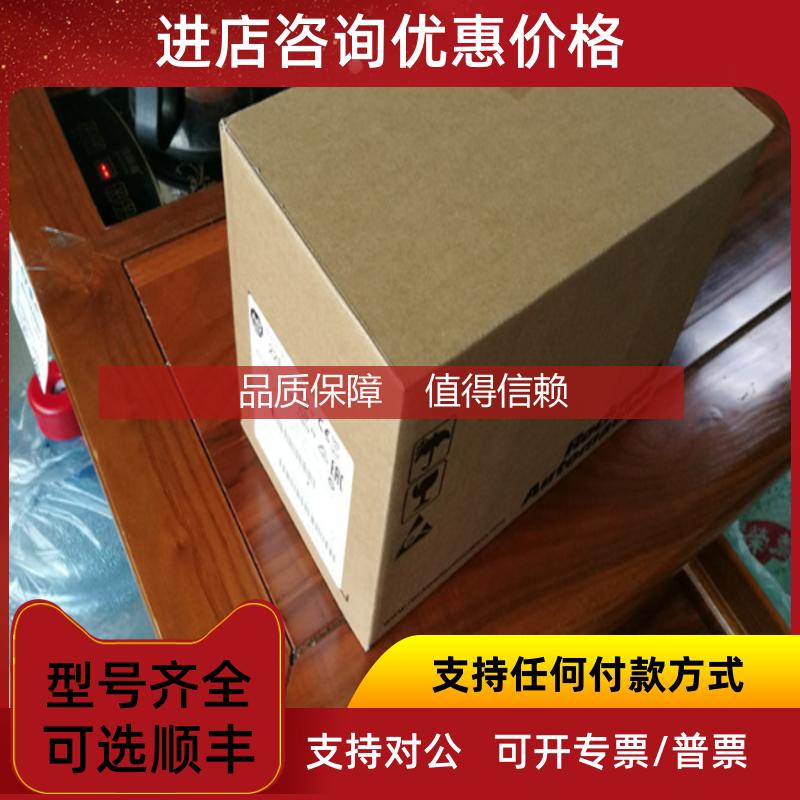 询价2711P-RDB12C Rockwell AB模块 触摸屏 2711PRDB12C