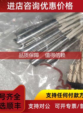 询价WATLOW FIREROD 加热传器 SFRG1J-4561