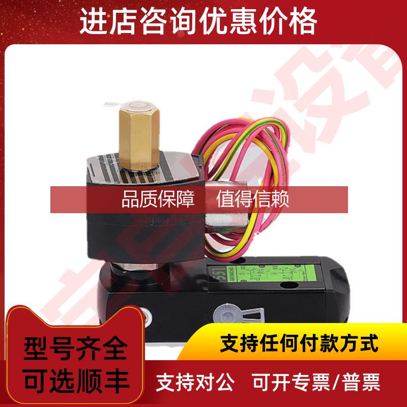 询价防爆电磁阀G551B401MO EFG551H401MO G531B401MO G531H401MO