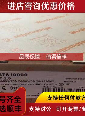 询价魏德米勒A双层端子， 1547610000 A2T 2.5