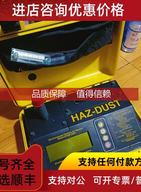 询价SKC EPAM5000可吸入颗粒物检测仪 PM10 P