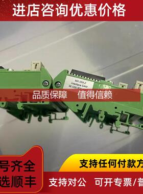 询价电路36.528.308.V001/MX 059.2/36.528.309.V001/