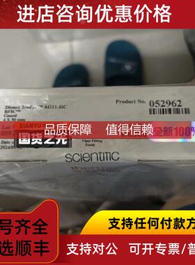 询价赛默飞保护柱052962，，封，1盒，2