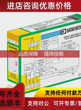 询价 Dataforth SCMPB04-2 安装载体模块