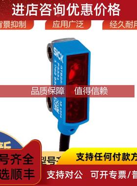 询价GTB2S-F5331西克sick传器光电开关漫反射1064353