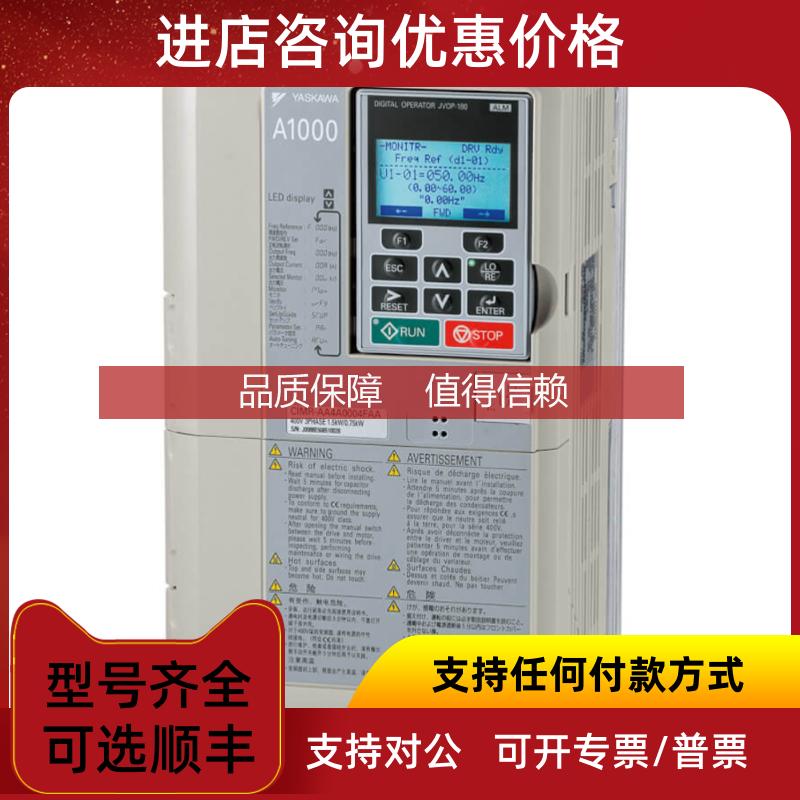 询价OMRON驱动器CIMR-AC4A0031FAA-S0030 CIMR-LC4V0018FAA