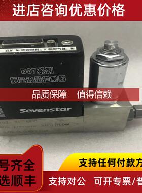 询价SEVENSTAR MASS FLOW CONTROLLER D07-7B 5SLM N2