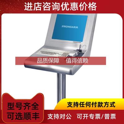 询价STRONGARM控制台工作站MiniConsole