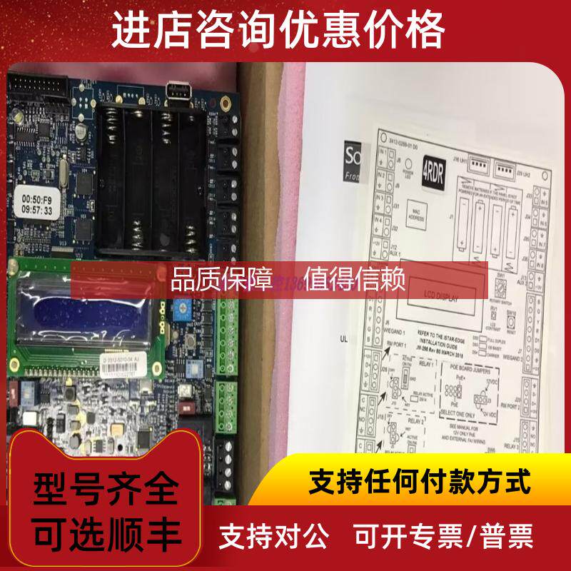 询价泰科ESTAR004-MB控制器