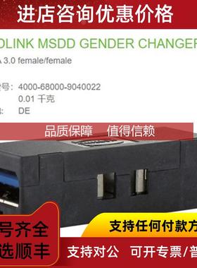 询价MURR4000-68000-9040022穆尔USB3.0 A型直通双母头