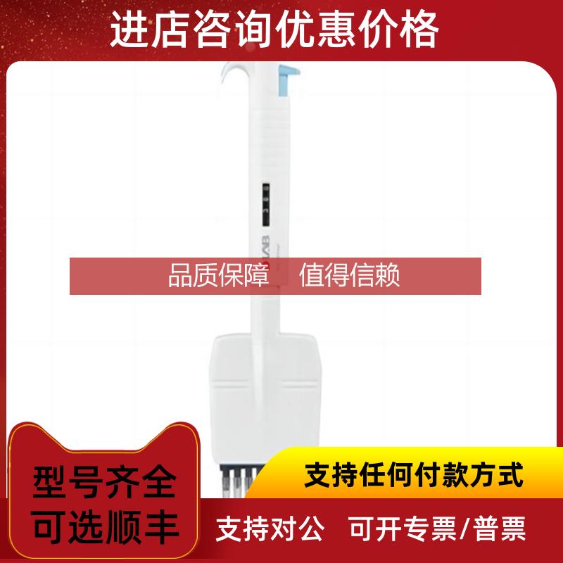 询价大龙TopPette 8道可调移液器 液体转移设备7010103006