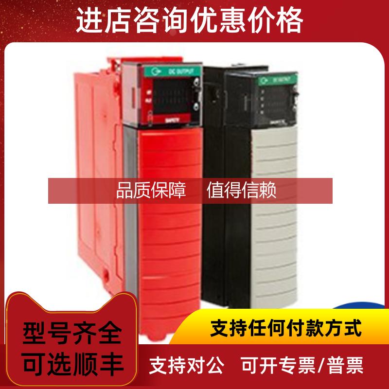 询价1756-CN2RK  AB ControlLogix 10 通信模块