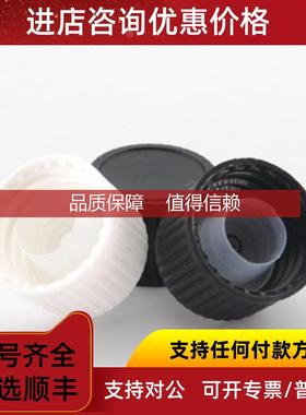 询价kapsto GPN 300 F032 Closure Plugs防护塞黑色、自然色，黄