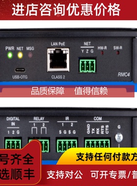 询价CRESTRON快思聪RMC4主机 4系列导轨安装小型主机