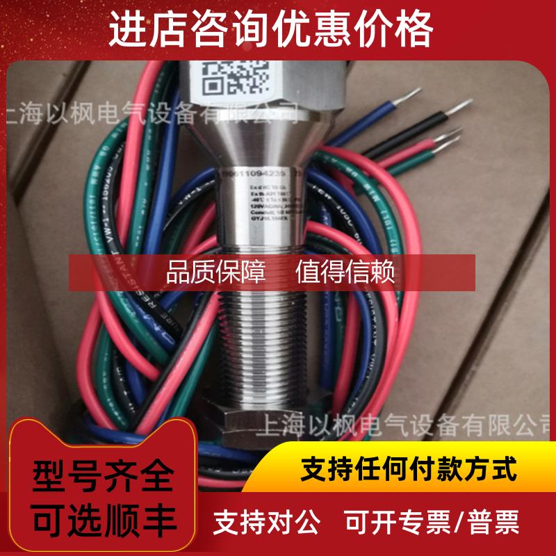 询价Topworx接近开关74-13526-B3 go switch