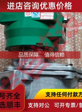 询价电磁脉冲阀NFG353A044/047/050/051/1.5-2.5寸隔爆电