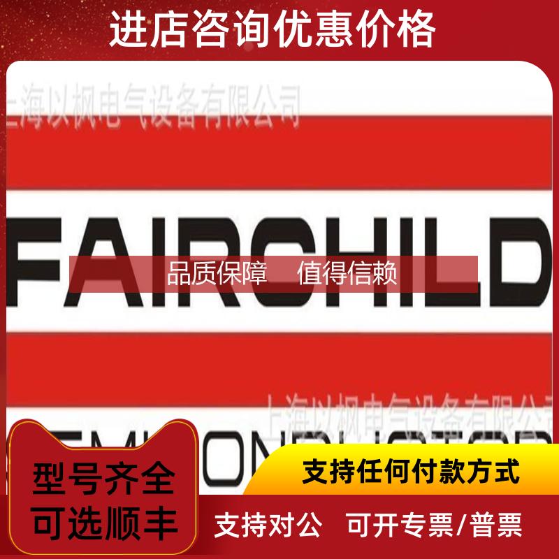 询价仙童FAIRCHILD TA6000-002 调节阀/减压阀