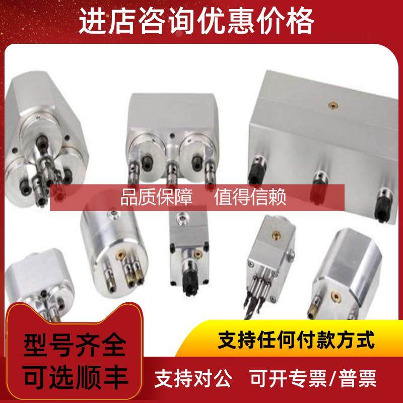 询价SOMATEC油缸电机减速机B63/125 R PRVA 8M rechts