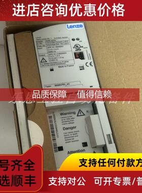 询价E82EV751K4B040 E82EV751-4B040  伦茨LENZE 变频器