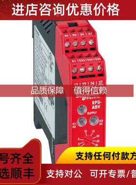 询价法国法国模块 XPSBCE3110P