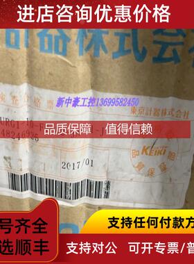 询价东京计器URG1-10-FV-12-JA-S1-J溢流阀