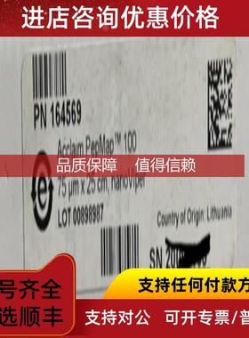 询价赛默飞色谱柱 164569 28103-154630 064984 064124 064134