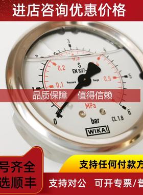 询价威卡 WIKA PGT23.063 系列 电信号输波登管压力表