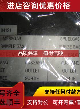 询价H&B CALDOS 5G /2-5.1 P 21113-0-6611110 F 32107275