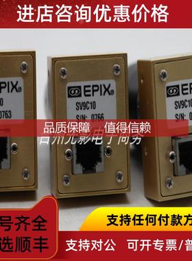 询价EPIX SV9C10 900万像素彩色网口相机