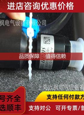 询价瑞士SWAN CNA-87.110.200 PH 复合电极