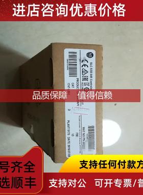 询价1747-L533 Rockwell AB SLC500 1747L533  PLC
