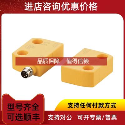 询价MR0100 MN202S MK5331 MK5330易福门C型槽气缸开关IFM传器