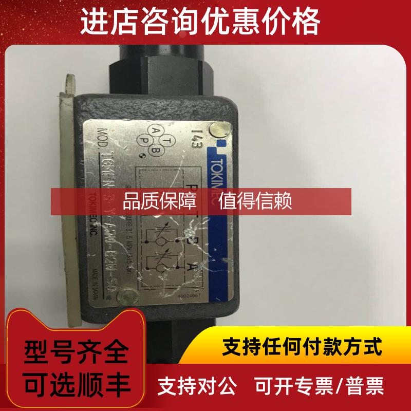 询价TIMEC TGMFN-3-Y-A2W-B2W-50 RATED PRESSURE 31.5MPa